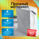 Пакет курьерский белый 600*600+40мм 50 мкм без кармана (уп500шт)