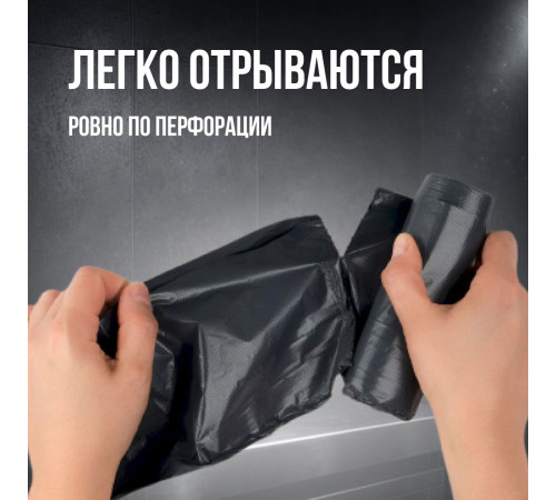 Мешок для мусора ПВД 120л 25шт 70*110 35мкм красные Лидер