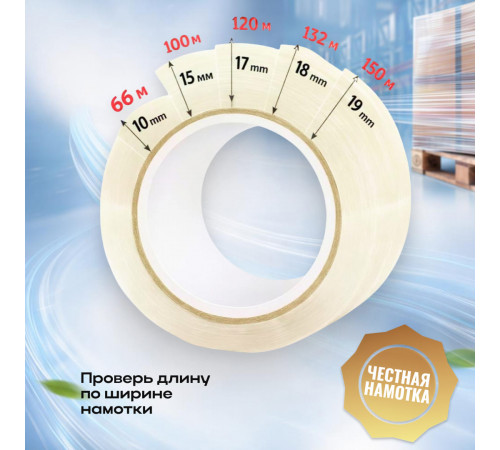 Скотч 48мм*66м 43мкм ОРАНЖЕВЫЙ (кор 36шт)