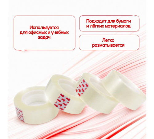 Скотч канцелярский 19х20 TSK 309T (12/300шт)