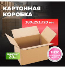 Коробка картонная 380*253*120 Т22С