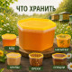Банка 1,0л сота желтая крышка (уп 125)