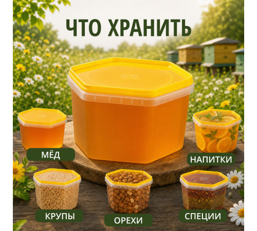 Банка 0,75л сота желтая крышка (уп 140)