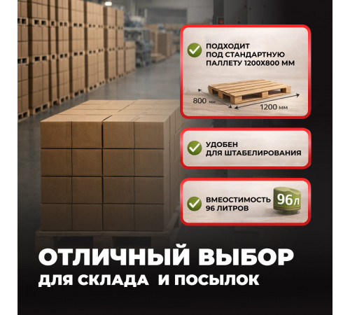 Коробка картонная 630*320*340 Т23С №18