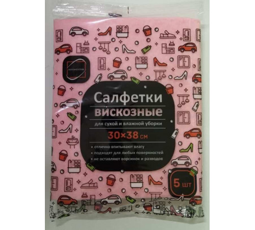 Салфетки вискозные 30*38 (уп 5шт)