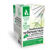 Зубочистки 1000шт 65мм в индивидуальной упаковке с ментолом