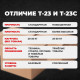 Коробка картонная 380*304*285 Т23С №38