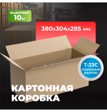 Коробка картонная 380*304*285 Т23С №38
