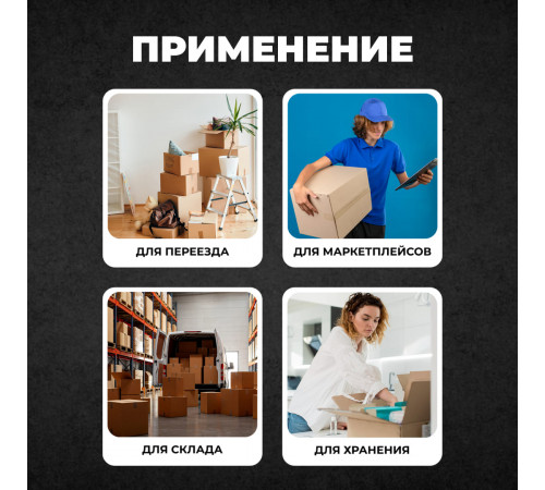 Коробка картонная 570*285*190 Т22С