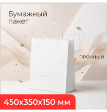 Пакет бумажный с круч. ручками 450*350*150 белый (уп250)