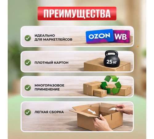 Коробка картонная 600*400*400 Т23 усиленная