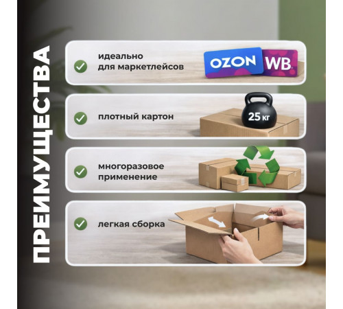 Коробка картонная 600*400*400 Т24С
