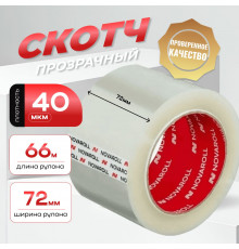 Скотч 72мм*66м 40мкм NOVAROLL прозрачный (кор 24шт)