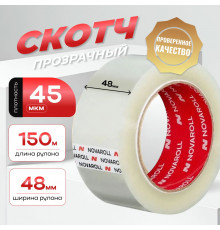 Скотч 48мм*150м 45мкм NOVAROLL прозрачный