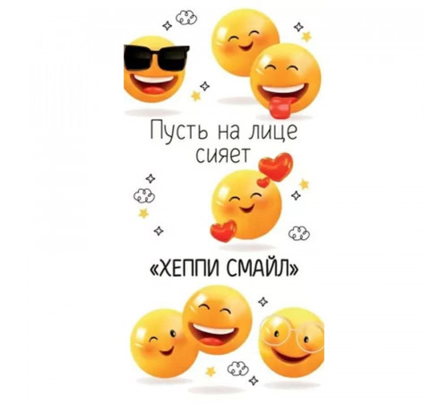 Конверт для денег 168*84мм Пусть на лице сияет хеппи смайл ГК Горчаков