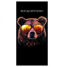 Конверт для денег 121*183мм Всегда брутален