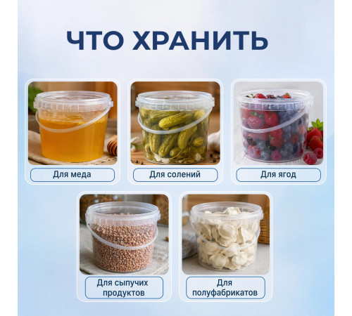 Ведро пищевое 5,6л с крышкой прозр d-209