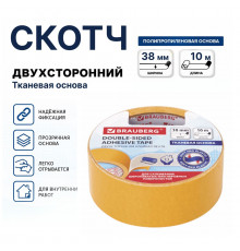 Скотч двухсторонний 38мм*10м ТКАНЕВАЯ ОСНОВА BRAUBERG