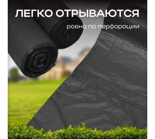 *Мешок для мусора ПВД 180л 90*110 5шт в пачке 50мкм НСК