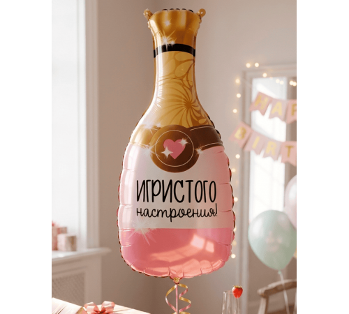 Шар фольгированный 29"/74см Бутылка Игристого настроения в упаковке